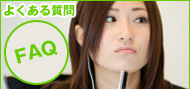 �悭���鎿��faq�b���o�C���`�F���W